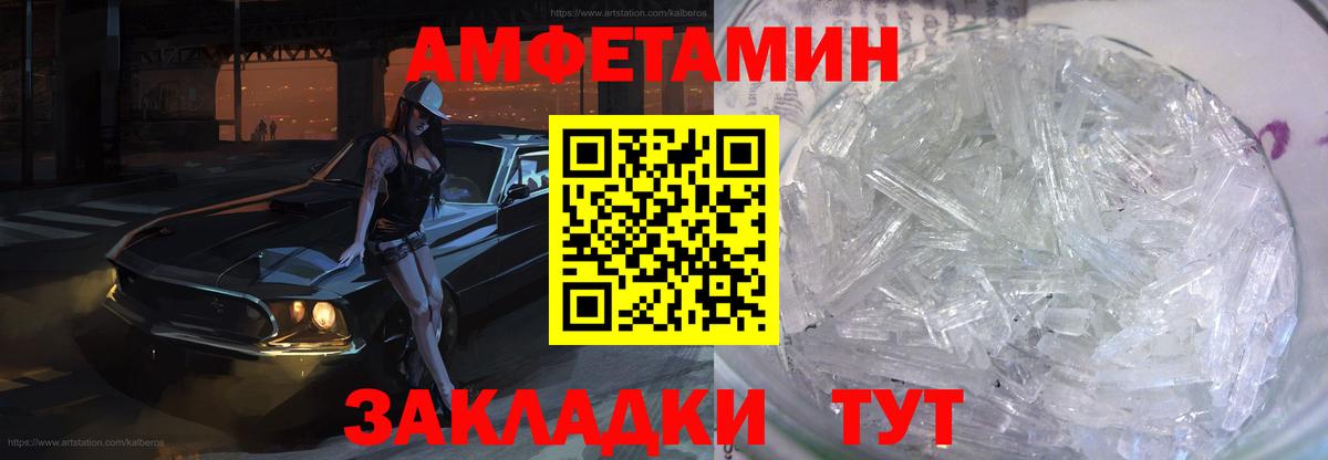 ГАШИШ  Cocaine  Мефедрон   МЕТАМФЕТАМИН  Новоалександровск  Вход с VPN  Каннабис 