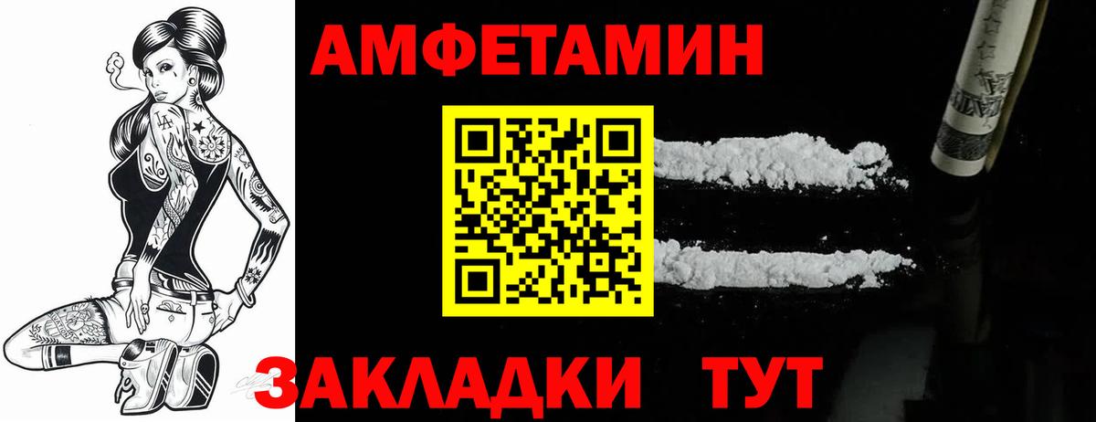 АМФ 97%  АМФ  Новоалександровск  Вход с VPN 