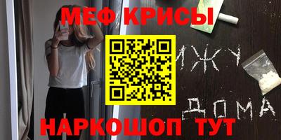 а пвп мука Будённовск