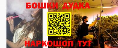 метадон Бузулук