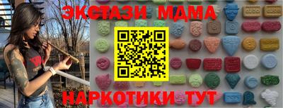 метадон Бузулук