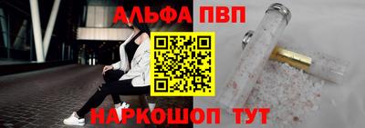 а пвп мука Будённовск