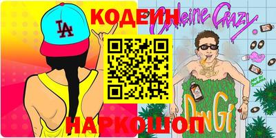 дживик Бугуруслан