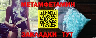 метадон Бузулук