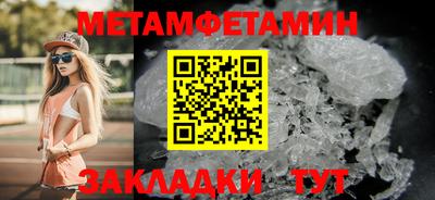 метадон Бузулук