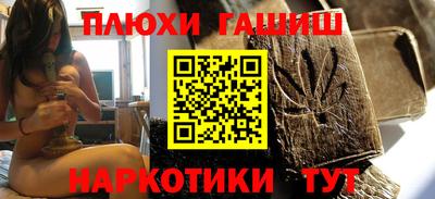 а пвп мука Будённовск