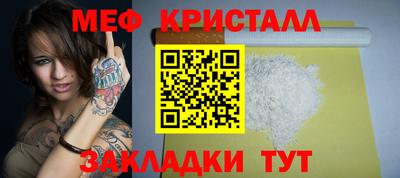 а пвп мука Будённовск