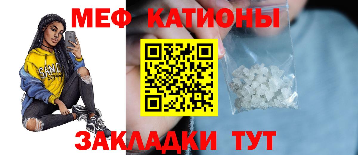Мефедрон  Меф mephedrone  Вход с VPN  Новоалександровск  Меф VHQ 