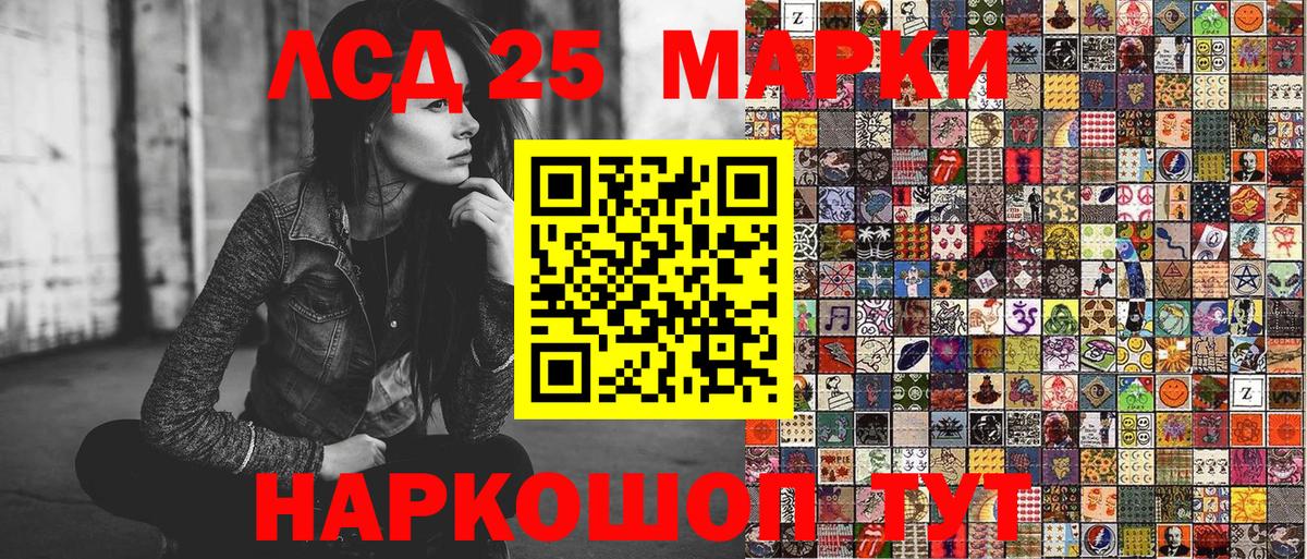 Новоалександровск  Марки NBOMe 1500мкг  Марки N-bome  Вход с VPN 