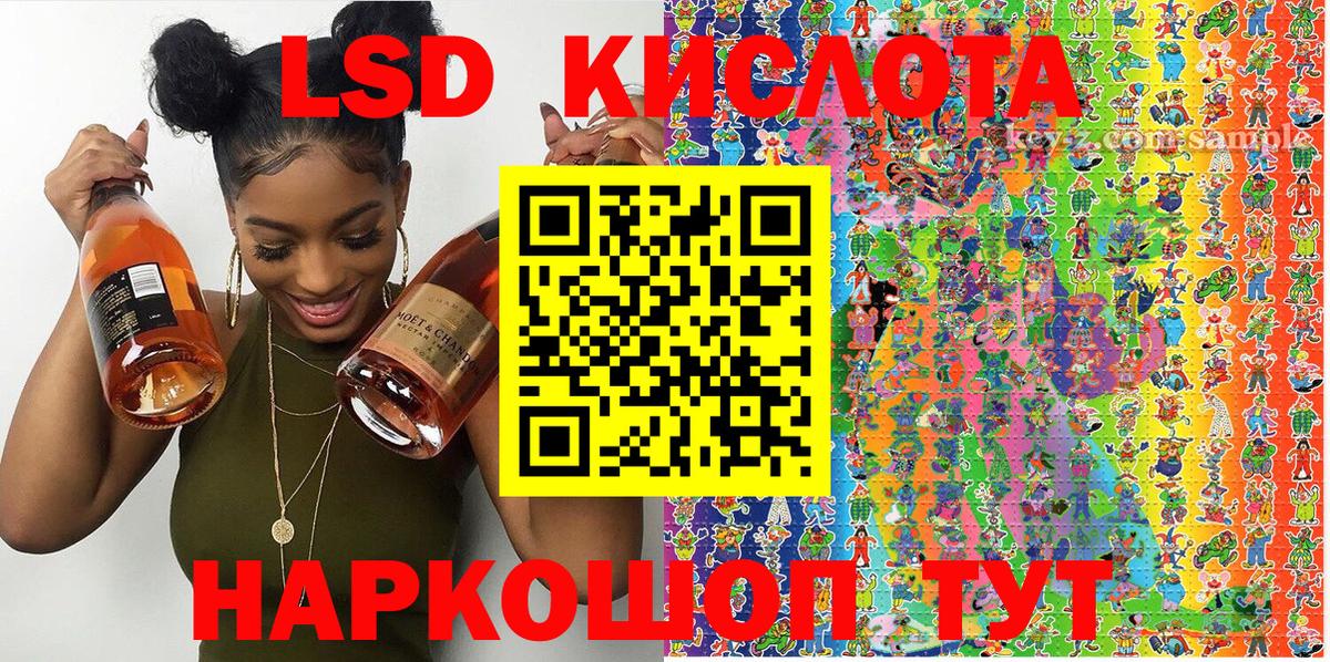 Наркотические марки 1,5мг Новоалександровск