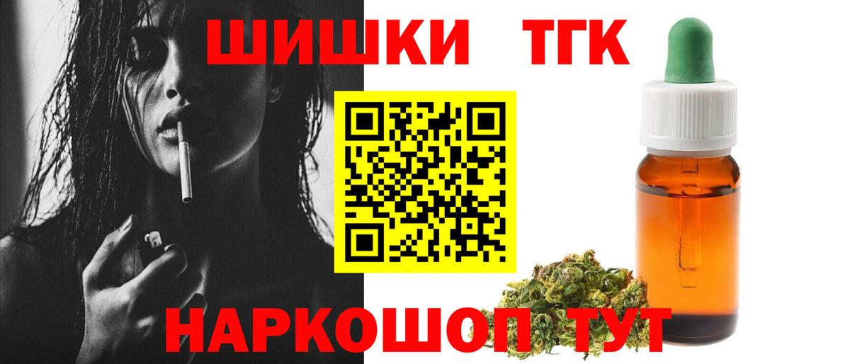 Псилоцибиновые грибы Новоалександровск
