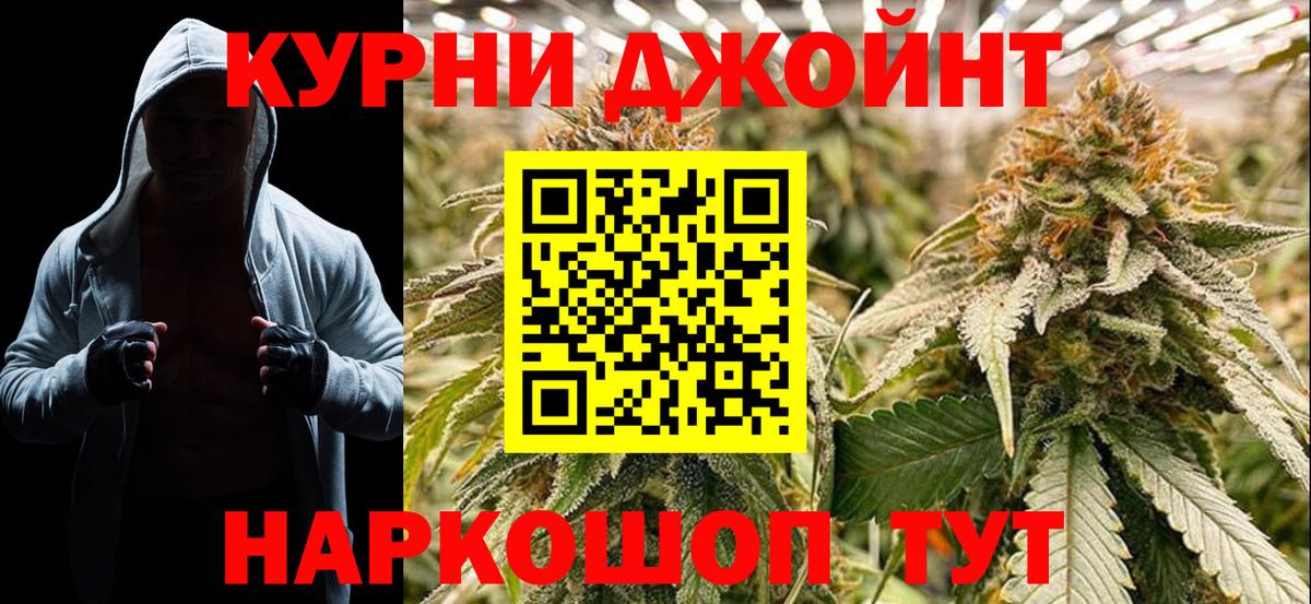 Новоалександровск  Каннабис планчик  Конопля гибрид  Вход с VPN  Каннабис тримм 