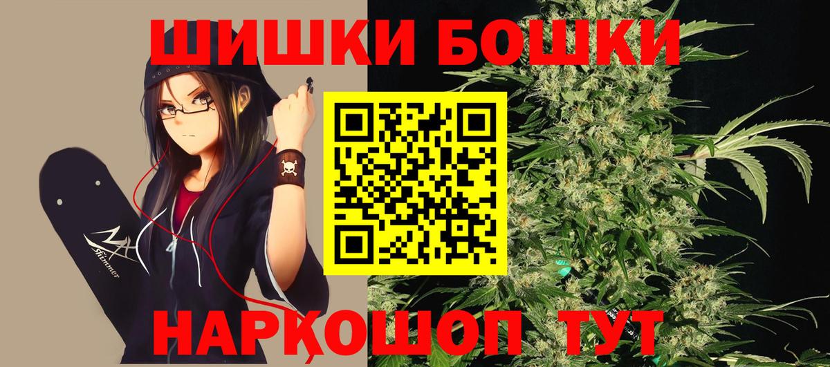 Марихуана MAZAR Новоалександровск